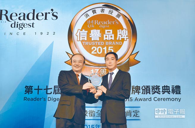 日立冷氣 連續14年最高榮譽白金獎